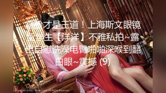 2024年约炮大神，【dulianmaomao】，36岁离异人妻，安慕希涂满粉穴，水汪汪无套，露脸