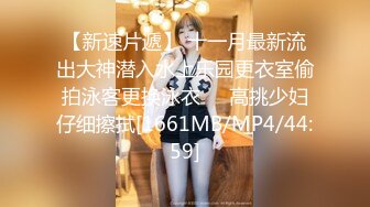 今日推荐】知名女神〖丽萨〗VIP粉丝团私拍流出 各式调教玩操极品女神『小景甜』啪啪篇