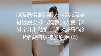 漂亮小妖精TS莫瑜 新买了黑丝，穿起来滑溜溜的小美腿好性感啊，忍不住拿出炮机一起爽会儿，龟眼流淫水水，爽喷！