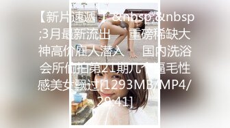 黑客破解美容院监控摄像头偷拍❤️不少来做阴部整形脱毛的美女镜头的角度非常好