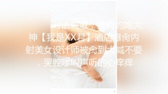 【69口嗨哥】泡良达人短发小姐姐，阴毛浓密性欲旺盛，舔逼抱起来插，娇小玲珑高潮迭起