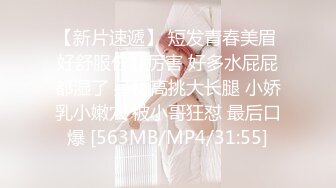 【抖音泄密】27岁湖南小少妇【衣衣甜甜圈】跟榜一大哥玩车震，上下都粉，精彩刺激！ (5)