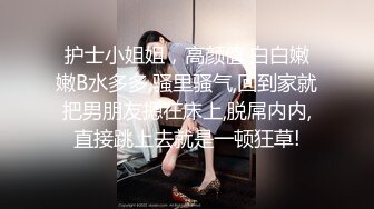 00后骨感腿模女友