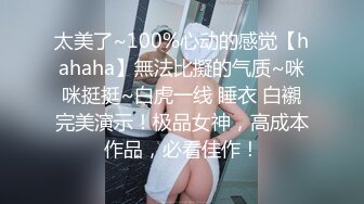 [MP4/ 619M]&nbsp;&nbsp;极品豪乳丰臀女神调教玩操极品38D爆乳00后小母狗 爆操豪乳乱颤 多姿势抽操丰臀女神