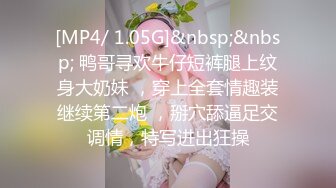 STP26353 【卡哇伊03年娇小萝莉】和男友激情操逼，情趣制服一脸呆萌，扶着屌吸吮，骑上来抱着屁股操，爽的直浪叫