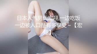 离婚少妇露脸后入