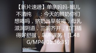 [MP4]IDG5386 爱豆传媒 同城约炮对象居然是我的反差女上司 陈柠 VIP0600