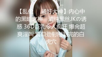 单位领导酒店约炮极品身材的美女下属换上情趣丝网玩69吃鲍鱼啪啪