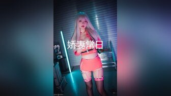 【PANS重磅】人气女神【果汁】8.29直播+绳艺超大尺度  4