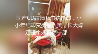 人形小母狗❤️极品美乳翘臀网黄女神【优咪酱】VIP剧情私拍，母狗属性拉满，各种啪啪内射 (7)