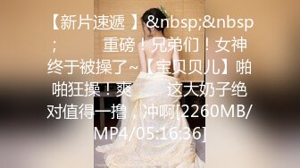 STP22375 小骚货真会玩 眼神魅惑 女上位蜜桃臀视觉效果一级 对着镜头岔开双腿 骚穴特写超宠粉