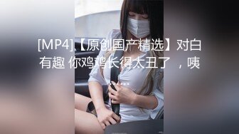 OnlyFan 零一年小騷妹听话