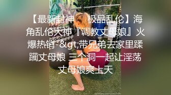 清纯校花女同学✿穿着校服的女同学 放学不回家主动脱下校裤挨操，极品身材很粉很嫩，一共没有做过几次