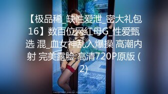 麻豆传媒女神乱爱 MSD-113 爽操少妇喷白浆 偷情黑丝嫂子忘情吞精