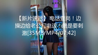 [MP4]STP27940 國產AV 精東影業 JDXYX011 變態病患迷奸女護士 斑斑 VIP0600