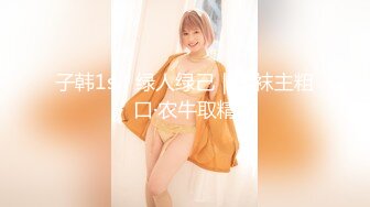 OnlyFan 夏天要吃荔枝