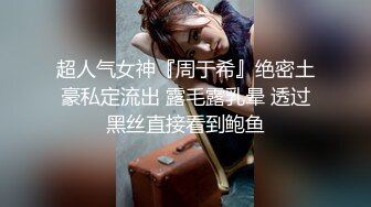 【极品泄密】国内大神真实调教英伦航空公司空姐，露脸，极品美女大奶子，白虎粉穴！