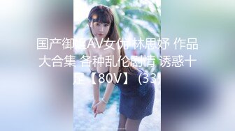 CHN-143 新·绝对的美少女 借给你享用 ACT.74 濑名光莉