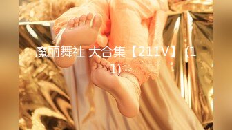 [MP4/5.01G]2023-12-17安防酒店偷拍精品 黑丝母狗学生妹女友一晚上被小胖内射6次