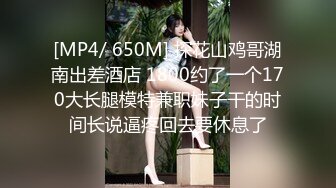 【新速片遞】 探花老司机老牛哥2000元酒店约炮❤️刚毕业拜金女大学生，背着男友出来挣外快被各种姿势草嗨[315MB/MP4/44:08]