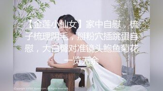 大哥高端会所享受黑丝按摩技师的专业服务，全套莞式服务胸推漫游口活大鸡巴舔屁眼真刺激，淫声荡语不射都难