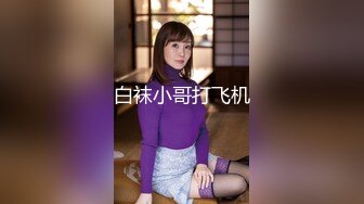 【新速片遞】&nbsp;&nbsp;优雅气质尤物已婚女上司被下属疯狂抽插✨被操的高潮不断淫叫的好大声，母狗就是给大鸡吧随便使用的肉便器 超强反差感[276M/MP4/09:32]