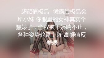 ❤️甜美御姐女神❤️清纯性感〖小桃〗被操成母狗，极品身材随意玩弄，高颜值完美身材 男人的梦中情人1