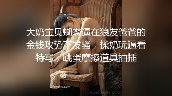 梦幻芭比女神究极粉乳▌辛尤里▌淫荡OL秘书女女互舔 淫乱3P派对吟叫漫天 赏心悦目活春宫