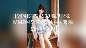 RMD-084(61rmd084)[Mediastation]鎰熴仒銇︺儫銉偗鈼唌ilkygirl鍔犺棨銇俱倞銇�