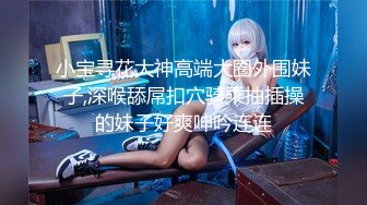 [MP4]魔都极品身材美少女被男朋友操到无力还击 扒开内裤无套直插无毛浪穴