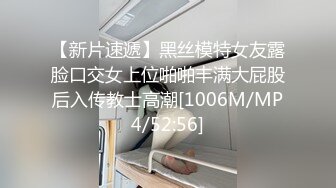 ☀️福利分享☀️☀️2024年3月推特网黄【高中老师】骚妻现实职业是位高中老师推特上是个淫荡母狗！真是反差 (4)