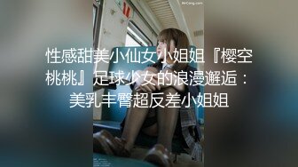 0631威海小少妇