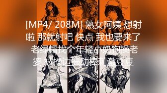 【新片速遞】2021.12.23，【爱情故事】，网恋奔现，离异少妇家中偷拍，卧室床头记录，抠穴啪啪，小姐姐大开双腿求深入要高潮[367MB/MP4/52:30]