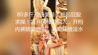 【反差婊子】21套反差婊子生活淫乱视图合集⑩103V/302P,妹子均为颜值身材在线,生活照床照对比，观赏性极佳