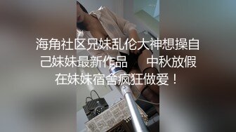 麻豆传媒-素人访谈女大生