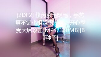 麻豆传媒 mpg-018 车长与女儿的不伦交易-沈娜娜