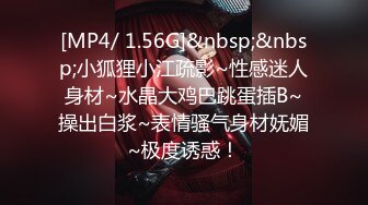 [MP4/ 2.09G] 女神级双马尾短裙小姐姐这身姿风情太赞了 坐在沙发上白嫩美腿甜美容颜很想用力侵犯啊，抱紧亲吻猛操水印