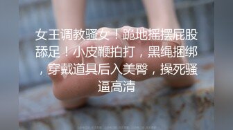 精品泄密流出小姨和侄子的不伦关系 风韵小姨极骚聊天记录 无时无刻想着肉欲 各种场合挑逗聊骚52P1V