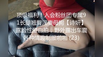 牛人直接闯入单位女厕近距离偷窥❤️身材丰满的美女御姐丰腴的大肥鲍