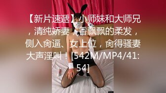 [MP4/952M]9/9最新 幽灵系美少女贞子同学开启骑乘位抽插嫩穴极乐生活VIP1196