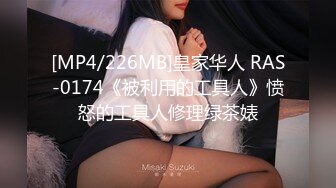 蜜桃传媒PMX048误入歧途的女大生-白星雨