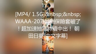 [MP4]STP33410 顏值女神精彩不間斷，再次誘惑狼友，性感好身材說著淫聲蕩語揉著奶子自己摳逼，呻吟可射尿尿給狼友看真騷啊 VIP0600