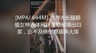 [MP4/1.2G]长相文静反差婊从厨房干到客厅再干到床上