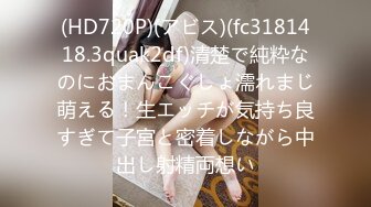 [MP4]超顶极品颜值清纯气质美女▌安小兮 ▌女神赚零花钱的方式 靓丽俏脸舔舐肉棒一绝 口爆吞精超巨反差尤物