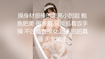 ❤️强烈推荐！电报群VIP收费精品，梦杰的新母狗姐妹花【沐、秋】私拍，颜值顶级身材超级绝，露脸黑丝美腿舔鸡啪啪调教