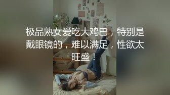 炮友是个母狗，戴上狗链水流不止