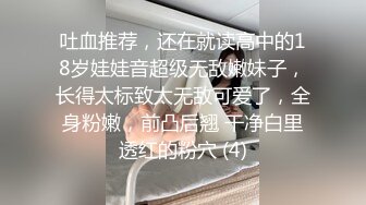 乱伦亲嫂子露脸玩着真带劲，大鸡巴塞她嘴里摸着奶子逼逼夹着AV棒，各种姿势抽插爆草，大屁股真得劲够刺激