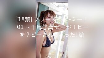 [MP4/ 514M] 反差女神00后小仙女FortuneCuttie舞蹈生身材女神教你自慰，超喜欢骑乘位主动骑乘