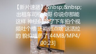 [MP4/646M]1/27最新 胖胖男激情大战美少妇跳蛋自慰撸硬包皮男打飞机VIP1196