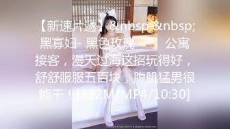 清纯妖媚气质眼镜娘『DEERLONG』最大尺度升级 爆操骚货极品馒头逼